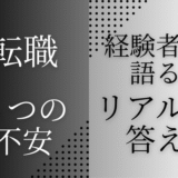タイトル