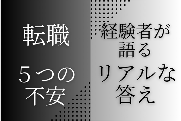 タイトル