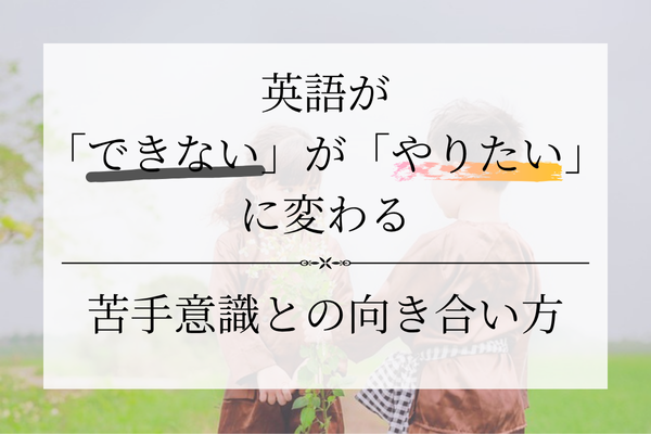 アイキャッチ画像